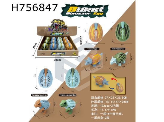 图片 Kvercion, Bent, Transford, Medinosol
