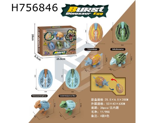 图片 Kvercion, Bent, Transford, Medinosol