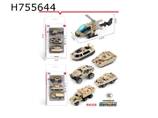 Picture of Alloy Military Vehicle