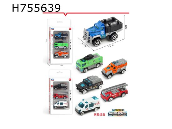 Picture of Alloy City Car