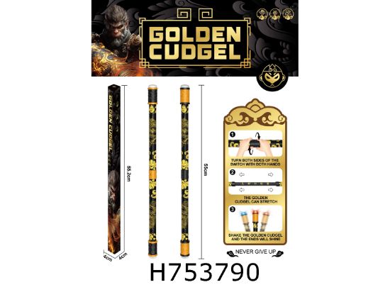 图片 Black Mythology Rotating 55CM Golden Cudgel with Light