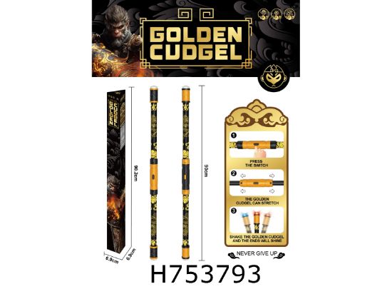 图片 Black Mythology One-Click Ejection 90CM Light-Up Golden Cudgel