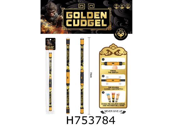 图片 Black Mythology One-Click Ejection 70CM Light-Up Golden Cudgel