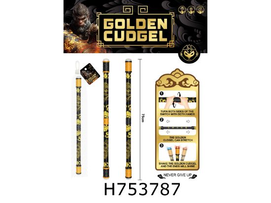 图片 Black Mythology Spinning 75CM Golden Cudgel with Lights