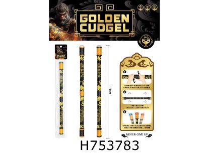 图片 Black Mythology Spinning 75CM Golden Cudgel with Lights