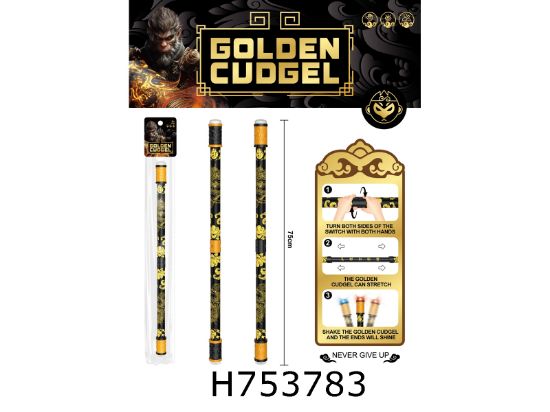 图片 Black Mythology Spinning 75CM Golden Cudgel with Lights