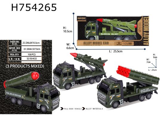 图片 High Simulation Alloy Return Military Vehicle Single Set