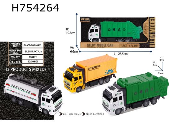 图片 High Simulation Alloy Return City Sanitation Truck Single Set