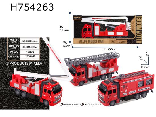 图片 High Simulation Alloy Power Return Fire Truck Single Pack