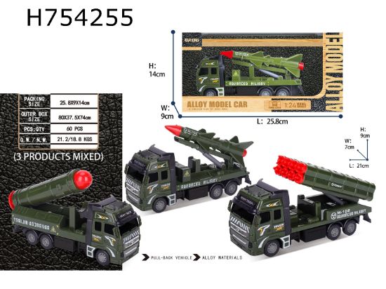图片 High Simulation Alloy Power Return Military Vehicle Single Pack