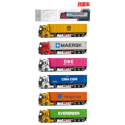图片 1:24 Scale Full Alloy Sliding Container with Sound and Light (G/H/I/J/K/L) (Chinese)